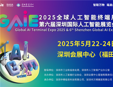 橋本精密誠邀您5月來深圳觀展！