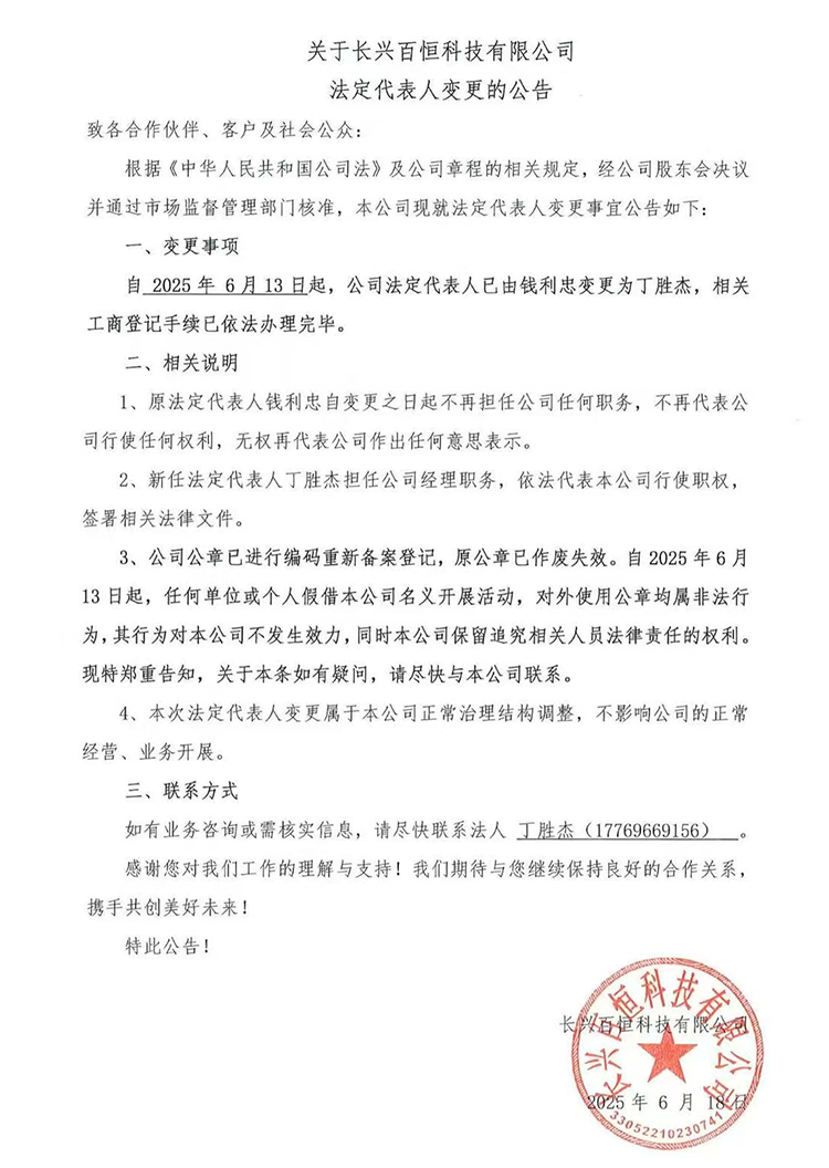 �P���L�d�ٺ�Ƽ����޹�˾����������׃���Ĺ���